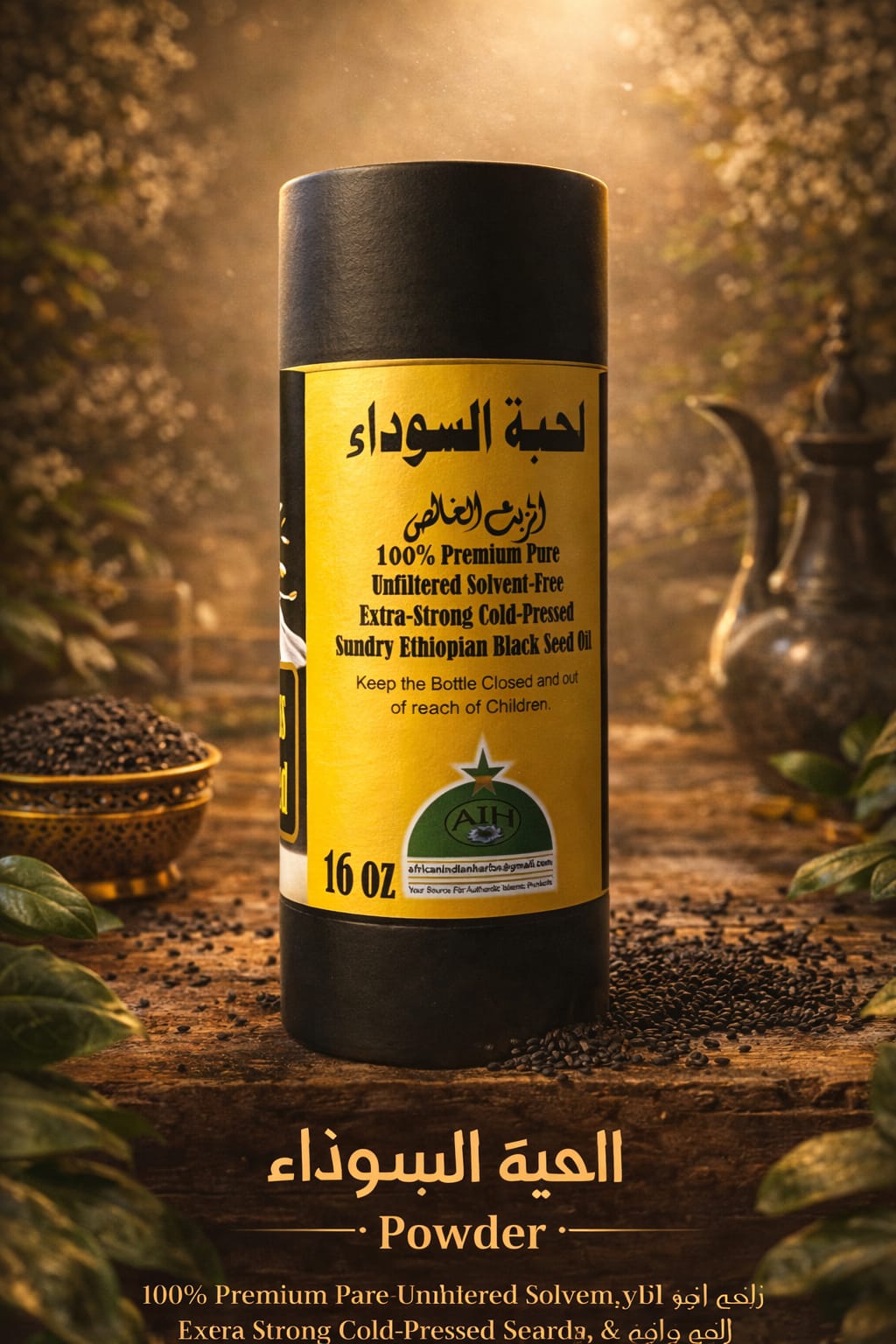 16 oz black seed oil